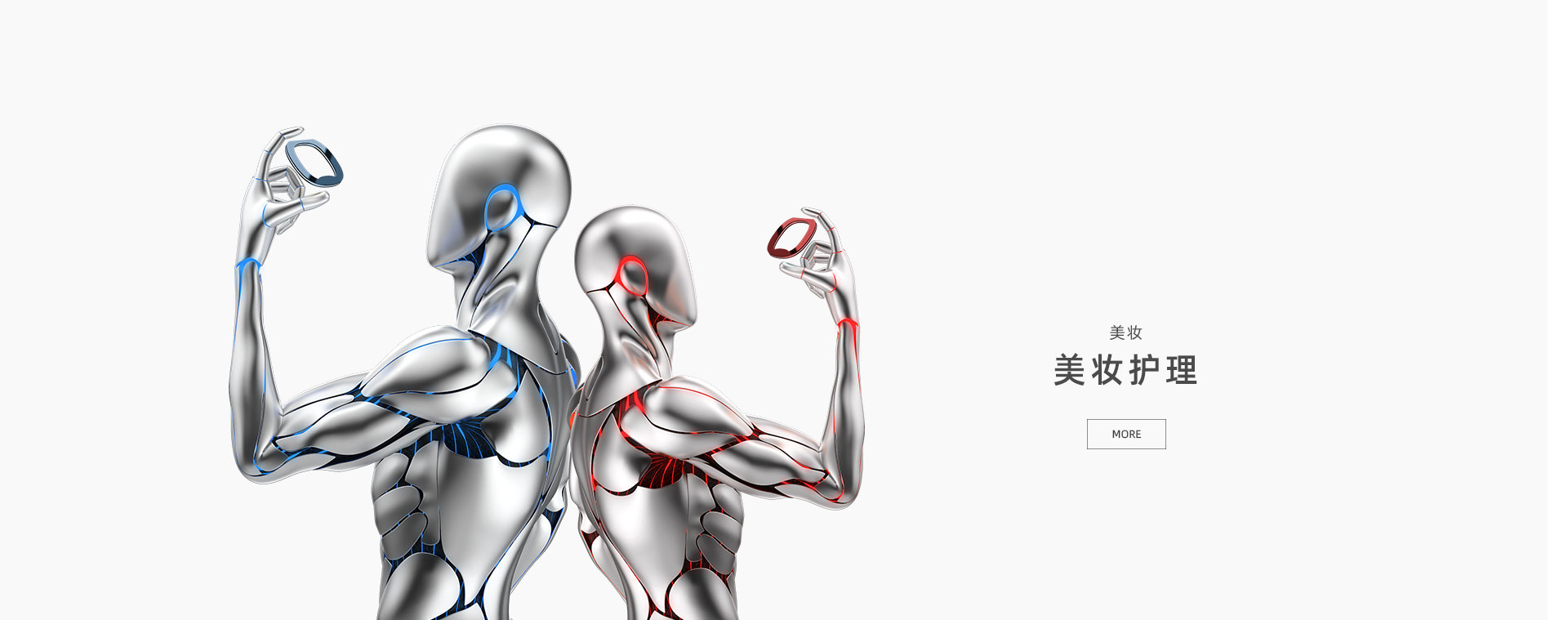 7素